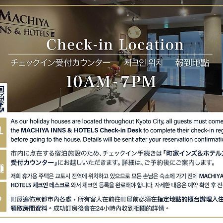 교토 Sumihotaru Oboro Machiya House 빌라 외부 사진