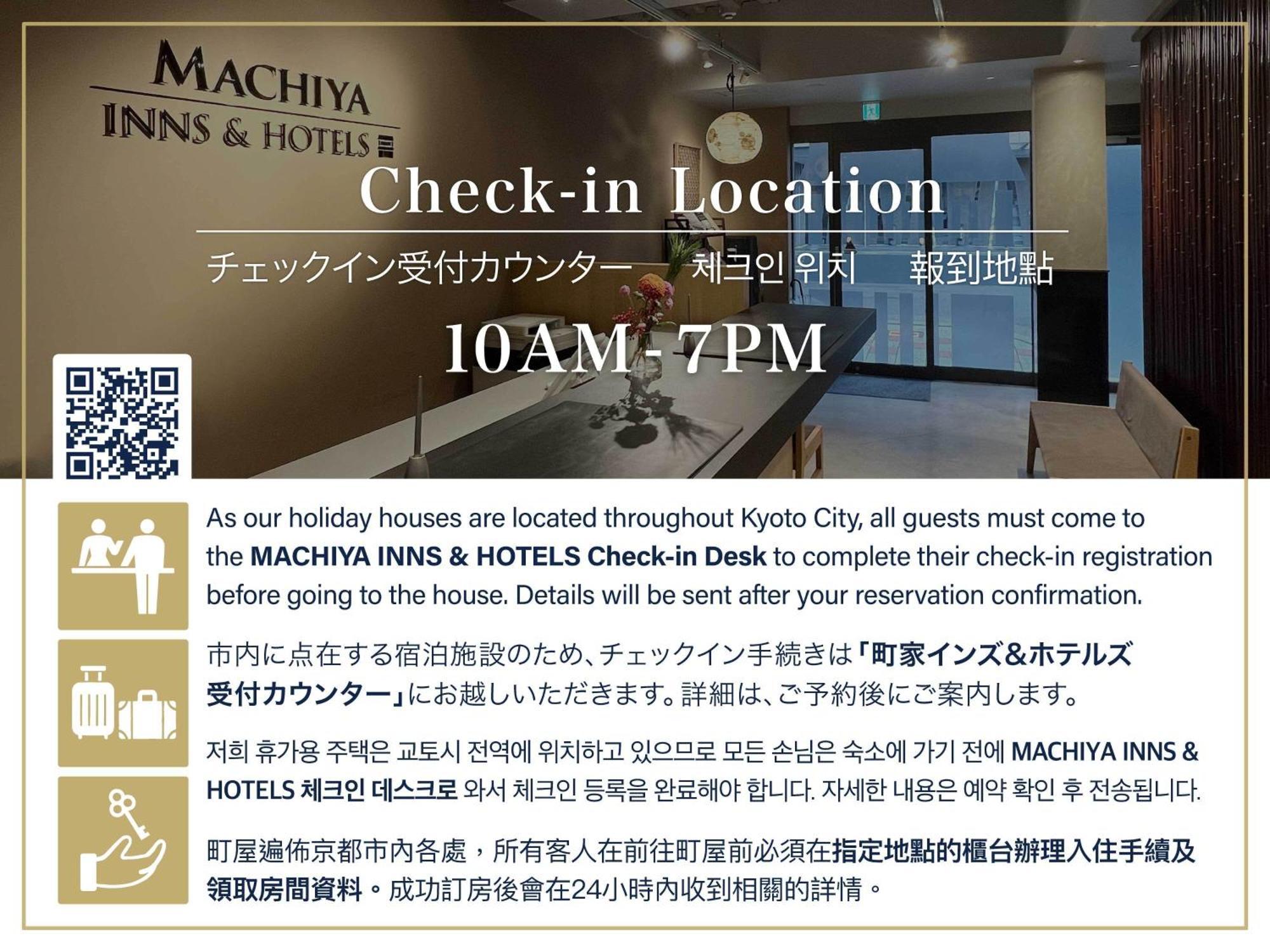교토 Sumihotaru Oboro Machiya House 빌라 외부 사진